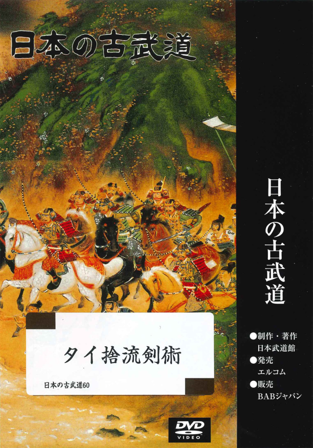 【中古】 声なき犠牲者たち 動物実験全廃へ向けて/現代書館/太田龍 太田竜 太田龍 声なき犠牲者たち 現代書館発行 動物実験全廃 稀少