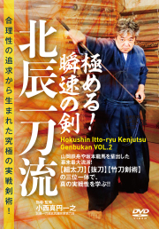 DVD 居合＆剣術＆杖術