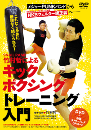 実践 TEE トレーニング DVD付 実戦TEE(経食道心エコー法)トレーニング: 動画で学ぶ術中戦略