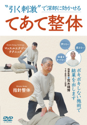 秘伝WEBショップ - 武道・武術雑誌・書籍・DVDの通販サイト