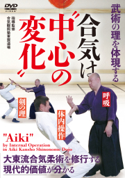 秘伝WEBショップ - 武道・武術雑誌・書籍・DVDの通販サイト