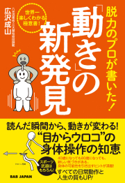 中御武術雑誌「武藝」22冊　BABジャパン 秘伝 2023年4月号 (発売日2023年03月14日) | 雑誌/定期購読の
