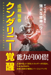 秘伝WEBショップ - 武道・武術雑誌・書籍・DVDの通販サイト