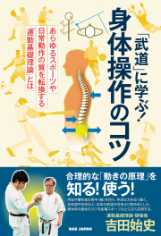 書籍一覧
