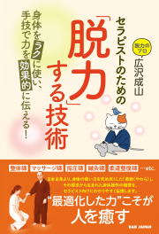月刊 秘伝　12冊セット　2021.12号〜2022.11号 秘伝 2022年 12月号（11月14日発売）