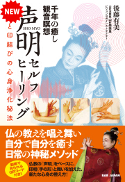 秘伝WEBショップ - 武道・武術雑誌・書籍・DVDの通販サイト
