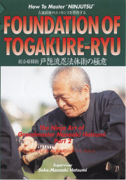 隠忍術・参 [DVD] Amazon.co.jp: 隠忍術・弐 [DVD] : 松田賢二/小沢真珠: DVD