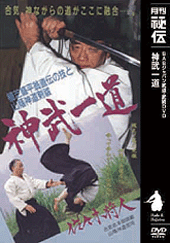 DVD　神武一道