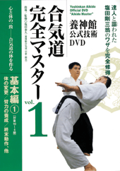 養神館合気道技術全集BOX [DVD] p706p5g Amazon.co.jp: 養神館合気道技術全集BOX [DVD] : DVD