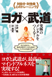 空手、武道　書籍4冊 空手、武道 書籍4冊 人気を誇る 空手、武道 書籍4冊 趣味