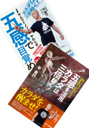 通販限定セット