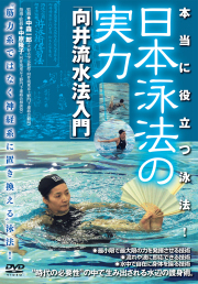 短棒の護身術 第一巻 第二巻 DVD Amazon.co.jp: 棒一本で完全対処! 短棒の護身術 第二巻 応用編