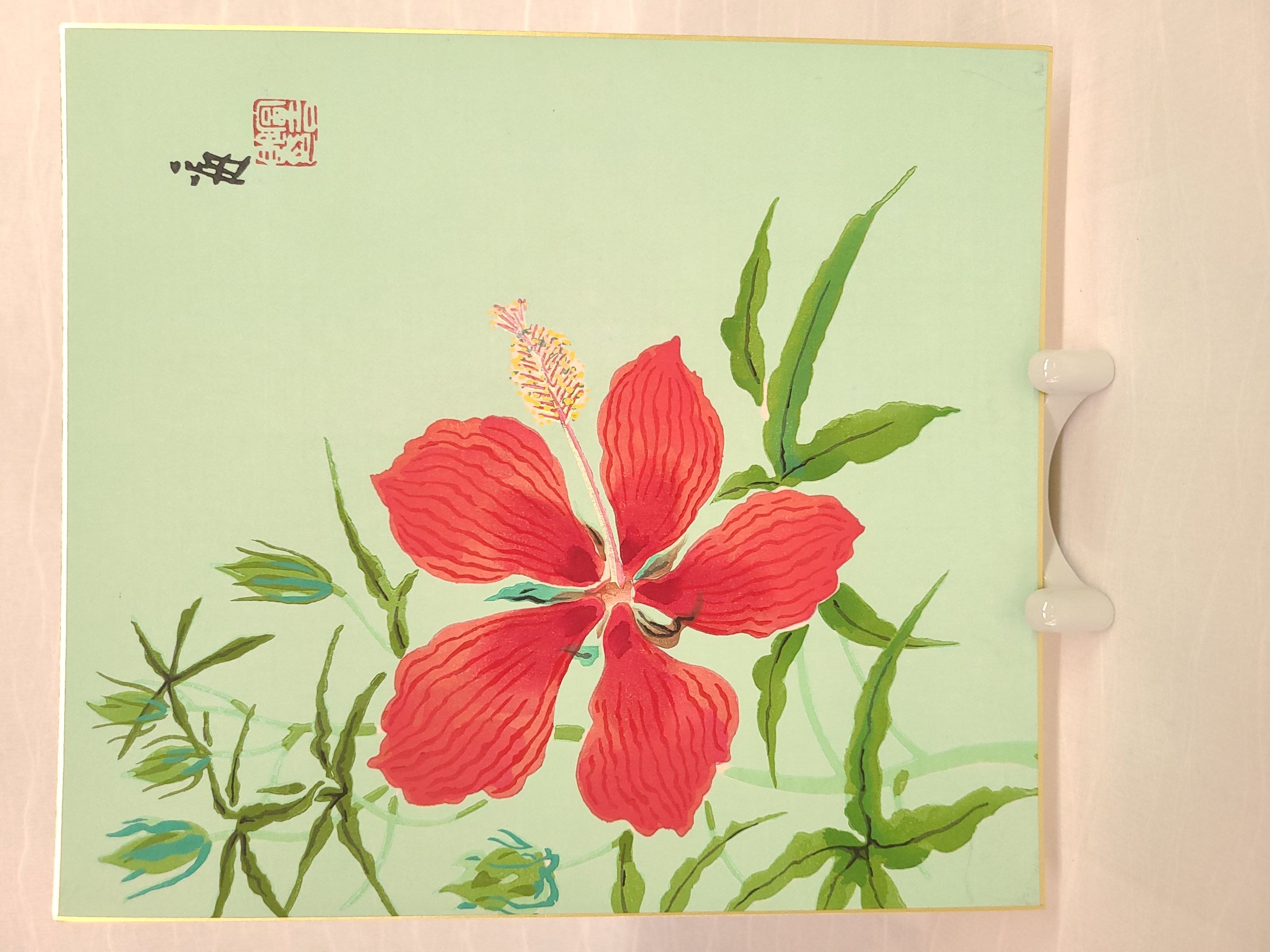 木版画　紅蜀葵