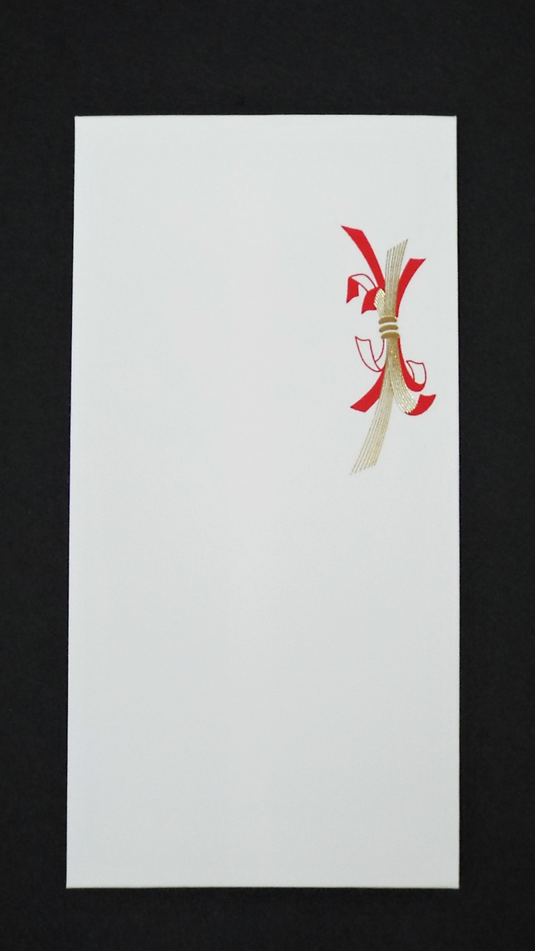 祝儀袋・束ねのし