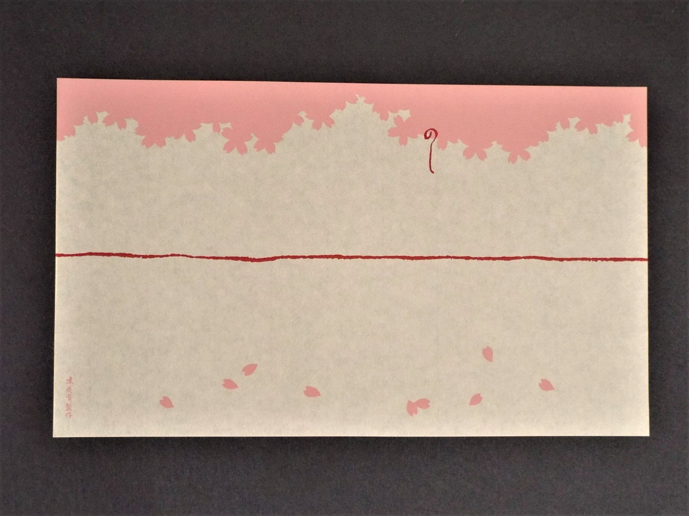 かけ紙・はなせ(桜)
