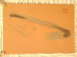 京の唐紙,４