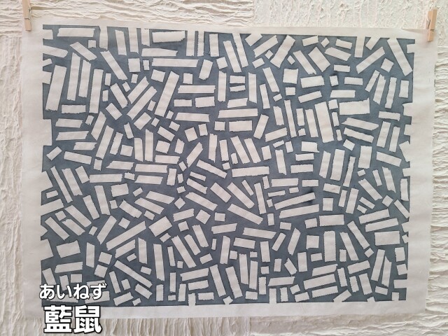 A4幾何学的模様アート作品（手漉き和紙）白黒 うずまき 渦巻き 透け感のある和紙 丸模様 手漉き和紙 白 黒 赤