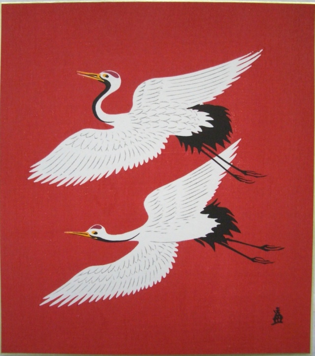 【真作】版画　色鮮やかな木版画作品　鶴の舞う幻想　力強い筆致と色彩美　V9 真作】版画 色鮮やかな木版画作品 鶴の舞う幻想 力強い筆致と