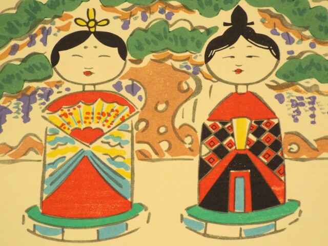 木版画 季節の色紙 おひなさま4 和紙処 東堀の紙屋