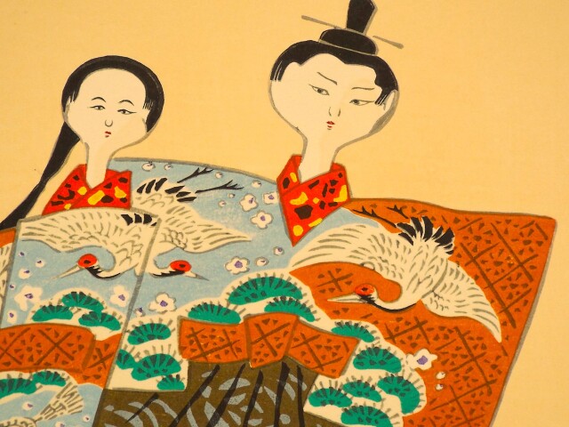 木版画 季節の色紙 おひなさま2 和紙処 東堀の紙屋