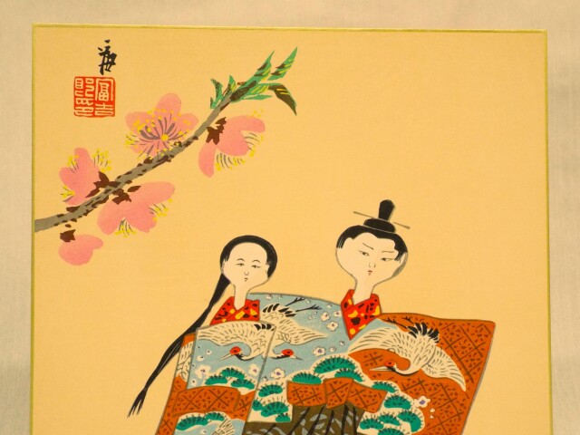 木版画 季節の色紙 おひなさま2 和紙処 東堀の紙屋