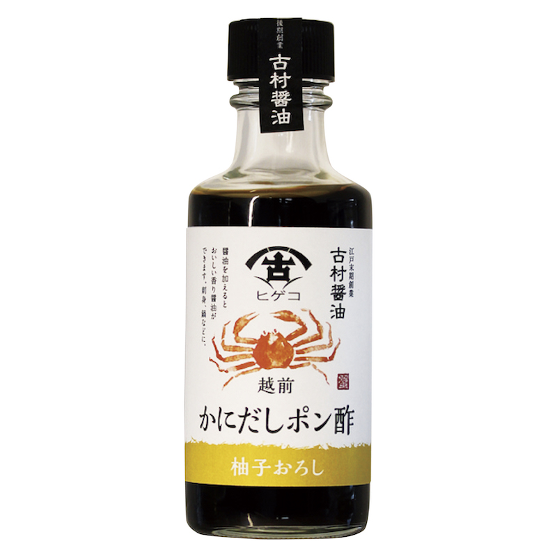 越前かにだしポン酢　柚子おろし