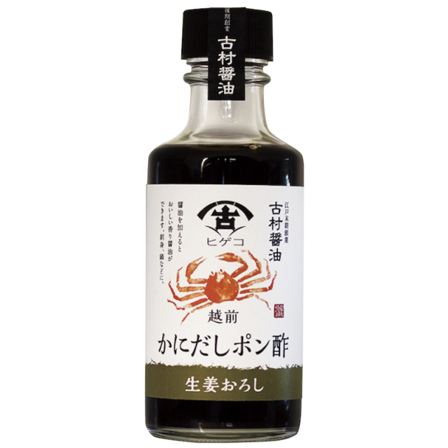 越前かにだしポン酢　生姜おろし