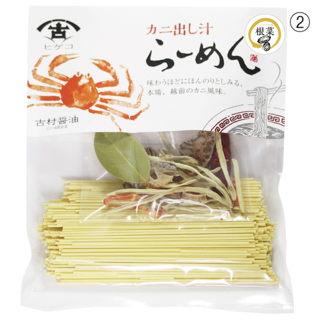 越前カニだしラーメン