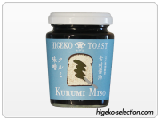 トースト味噌　くるみ