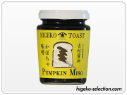 トースト味噌　パンプキン