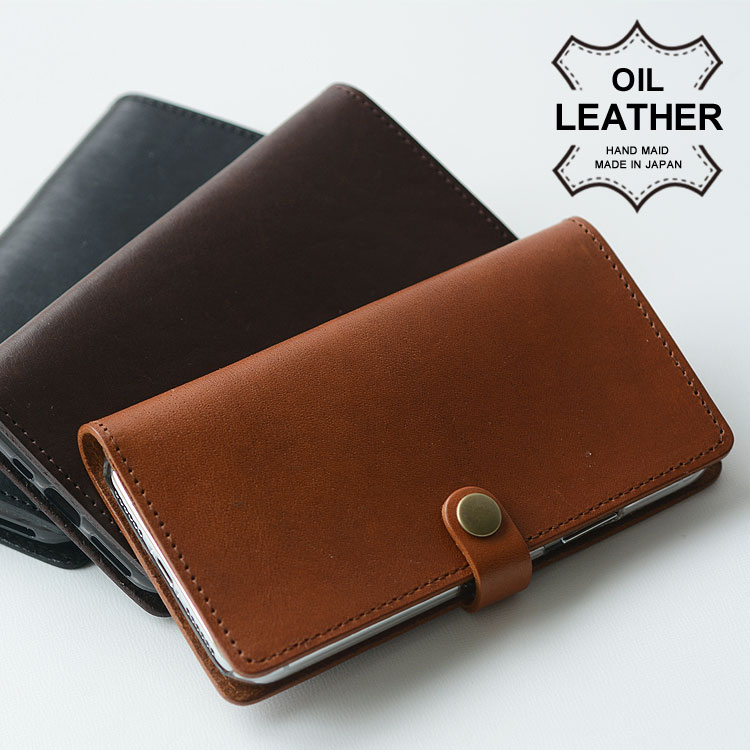 【送料無料】多機種対応手帳型本革ケースiPhoneXperiaGalaxyAQUOSアイフォンエクスペリアギャラクシー