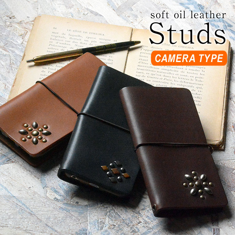 ソフトオイルレザースマホケース スタッズ