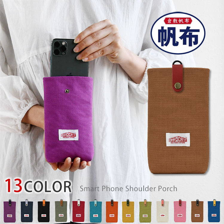 スマホポーチ メンズ レディース おしゃれ 本革 ショルダーストラップ ショルダーポーチ 斜め掛け 帆布