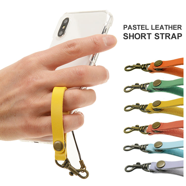 スマートフォン ストラップ レザー本革 ストラップブランド