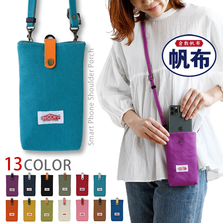 スマホポーチ メンズ レディース おしゃれ 本革 ショルダーストラップ ショルダーポーチ 斜め掛け 帆布