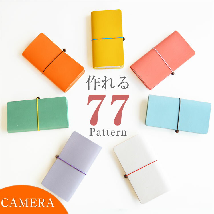 【送料無料】全機種対応手帳型本革ケースiPhoneXperiaGalaxyAQUOSアイフォンエクスペリアギャラクシー