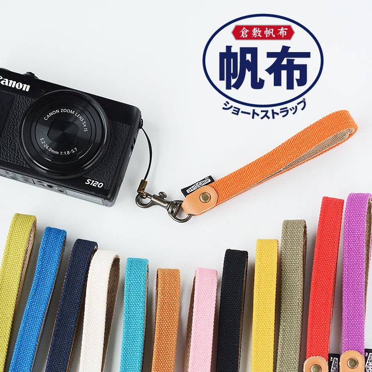 ネックストラップスマホストラップスマートフォンかわいい短め小さめショート