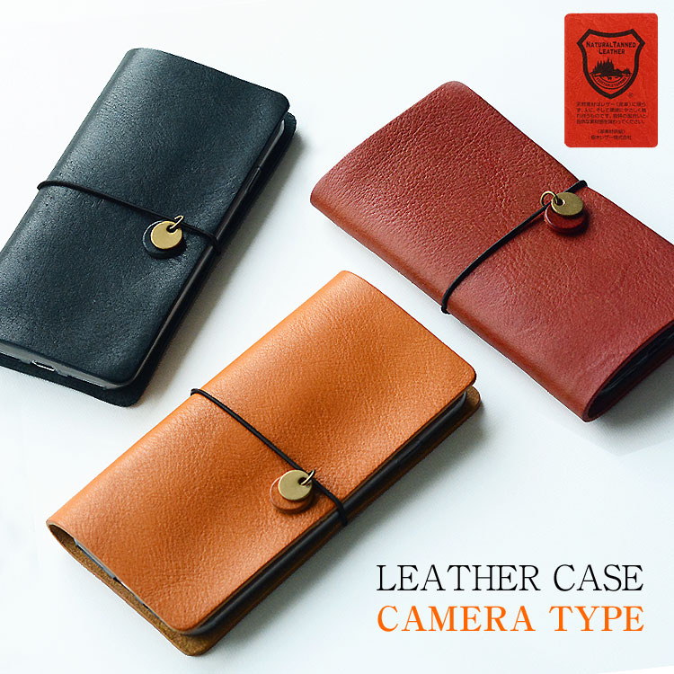 【送料無料】多機種対応手帳型本革ケースiPhoneXperiaGalaxyAQUOSアイフォンエクスペリアギャラクシー