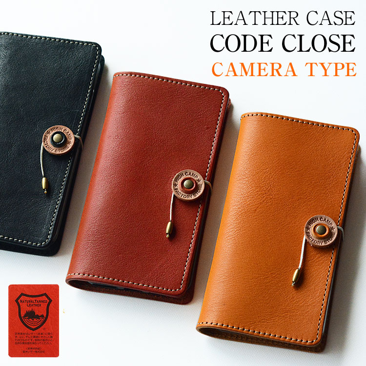 【送料無料】多機種対応手帳型本革ケースiPhoneXperiaGalaxyAQUOSアイフォンエクスペリアギャラクシー