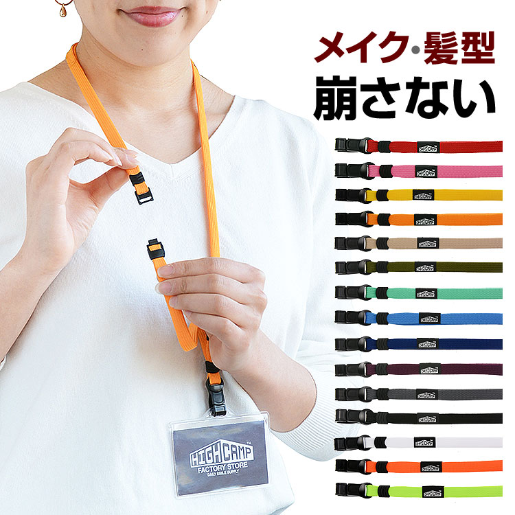 【メール便送料無料】ネックストラップスマホストラップスマートフォンかわいい