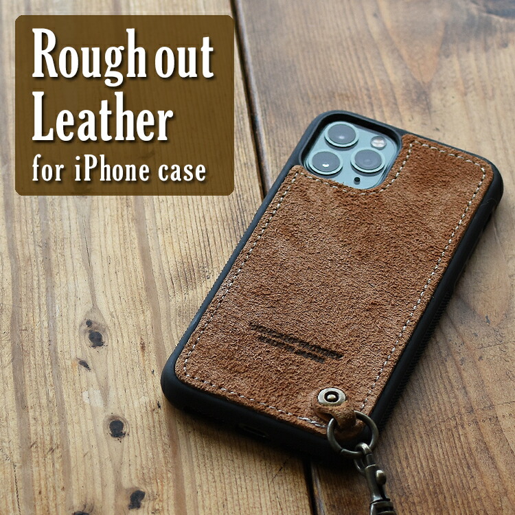 iPhoneアイフォンケースカバーかっこいい本革レザーラフアウトレザーおしゃれ背面