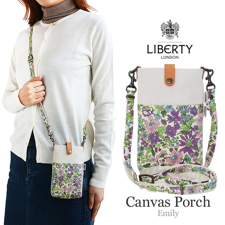 【メール便送料無料】スマホ入れ スマホポーチ 「リバティポーチ 2wayストラップセット リバティ・ Emily エミリイ」マルチポーチ