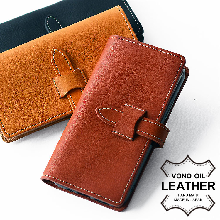 【送料無料】多機種対応手帳型本革ケースiPhoneXperiaGalaxyAQUOSアイフォンエクスペリアギャラクシー