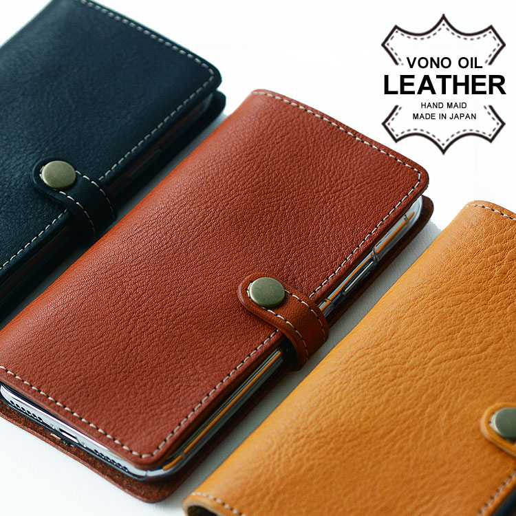 【送料無料】多機種対応手帳型本革ケースiPhoneXperiaGalaxyAQUOSアイフォンエクスペリアギャラクシー