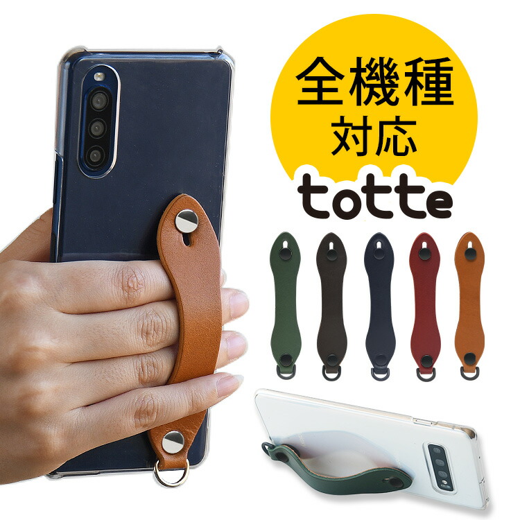 iPhone15対応 ケース スマホケース ベルト付き 革 おしゃれ かっこいい 背面カバー