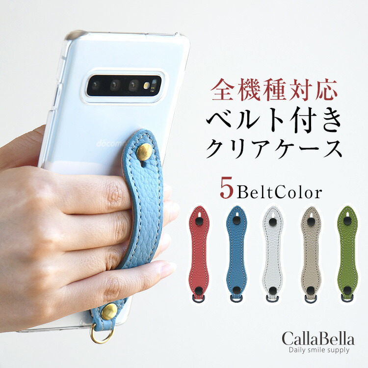 iPhone12対応 ケース スマホケース ベルト付き 革 おしゃれ かっこいい 背面カバー ハイブリットケース フィンガーリング