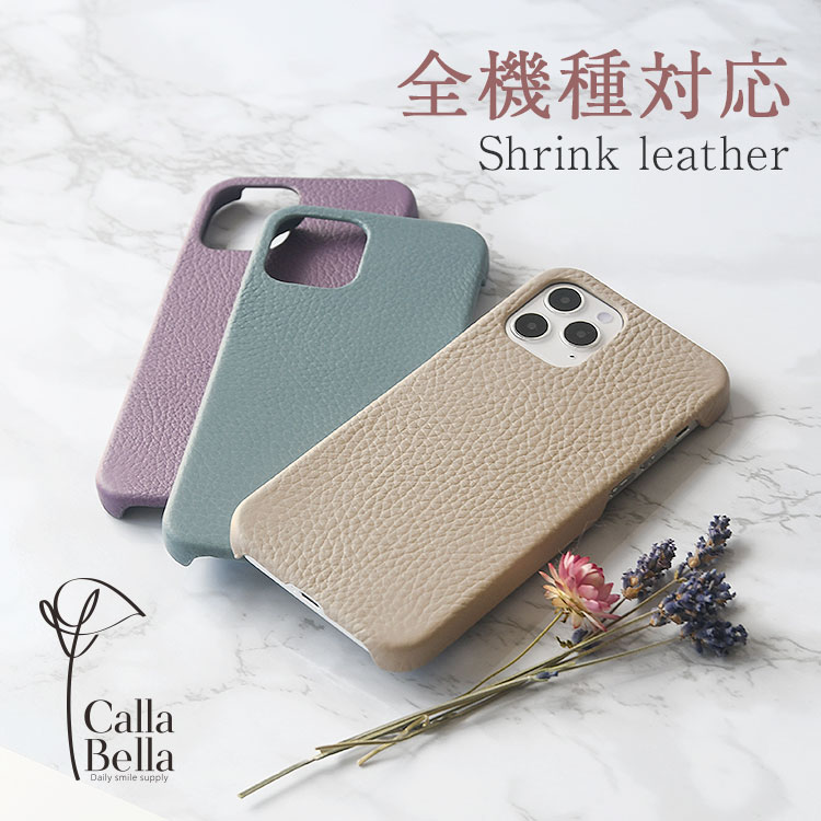 全機種対応 ケース スマホケース  革 おしゃれ かっこいい 背面カバー ハイブリットケース くすみカラー 革張り 革貼り