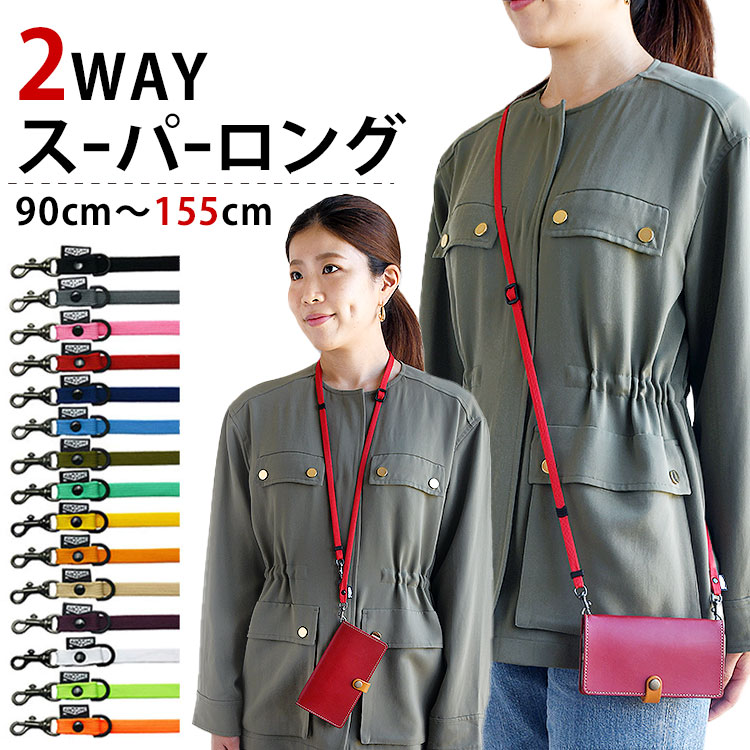 ネックストラップ スマホストラップ スマートフォンかわいい