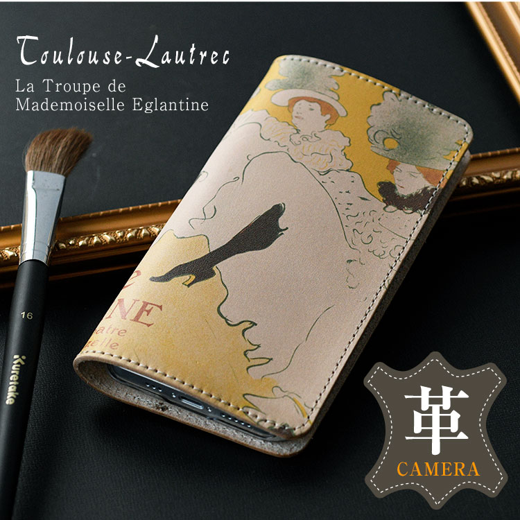 【送料無料】全機種対応スマホケース絵画手帳型ケース本革ヌメ革ケースiPhoneXperiaGalaxyAQUOSアイフォンエクスペリアギャラクシー