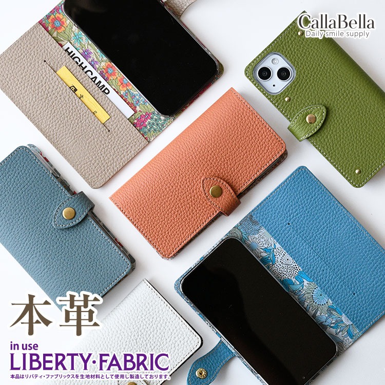 手帳型 スマホケース 「シュリンク×リバティ」　CallaBella